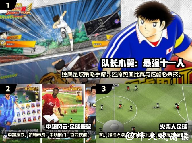 最佳世界杯滚球APP推荐与下载指南 最佳世界杯滚球APP推荐与下载指南