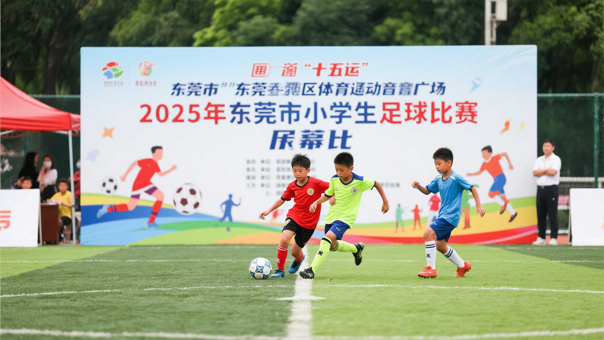 随着2025年的到来，东莞再一次成为体育爱好者的焦